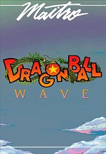 2017_04_20_Dragon Ball - Wave (Limited Edition)
